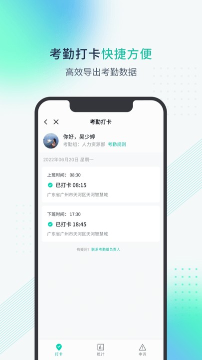 竞猜科普之八：轻松寻店，就在购彩